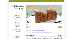 Desktop Screenshot of kikuichi.com